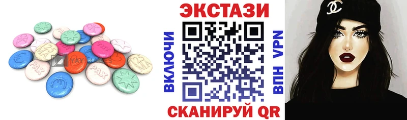 Ecstasy ешки  купить   Ак-Довурак 