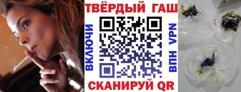 ГАШИШ убойный  закладки  кракен ONION  Ак-Довурак 