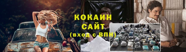 метадон Абаза