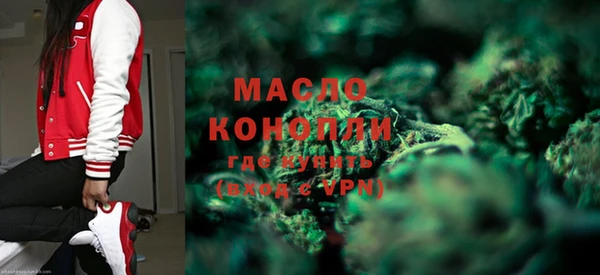 каннабис Абдулино