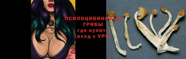 каннабис Абдулино