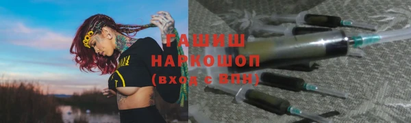 крисы Абинск