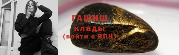 экстази Нефтекумск