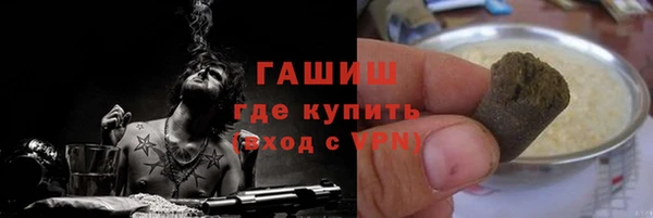 каннабис Абдулино