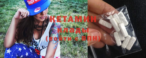 экстази Нефтекумск