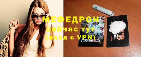 мет Нея
