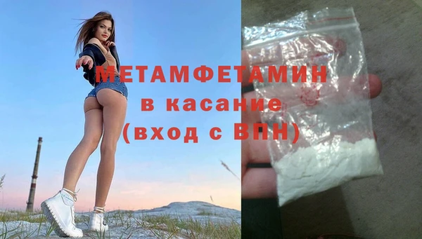 метадон Абаза