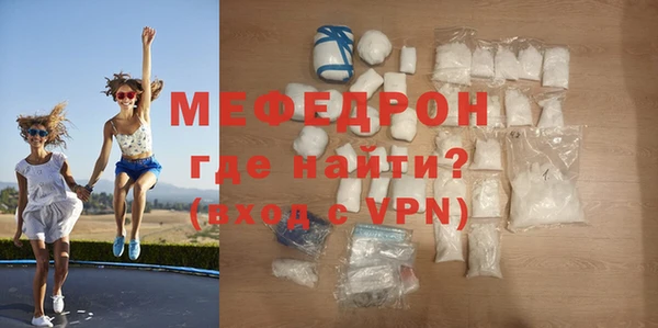 прущая мука Новодвинск