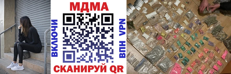 MDMA Molly  mega ТОР  Ак-Довурак  как найти закладки 