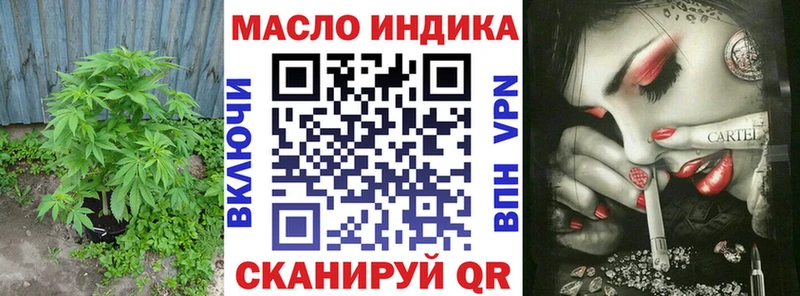 Дистиллят ТГК концентрат  Ак-Довурак 