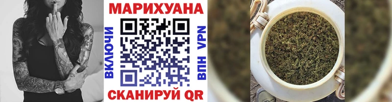 Бошки марихуана Amnesia  Ак-Довурак 